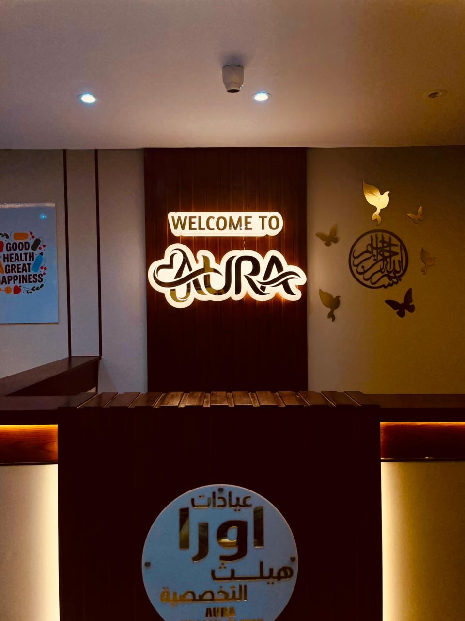 Aura Clinic